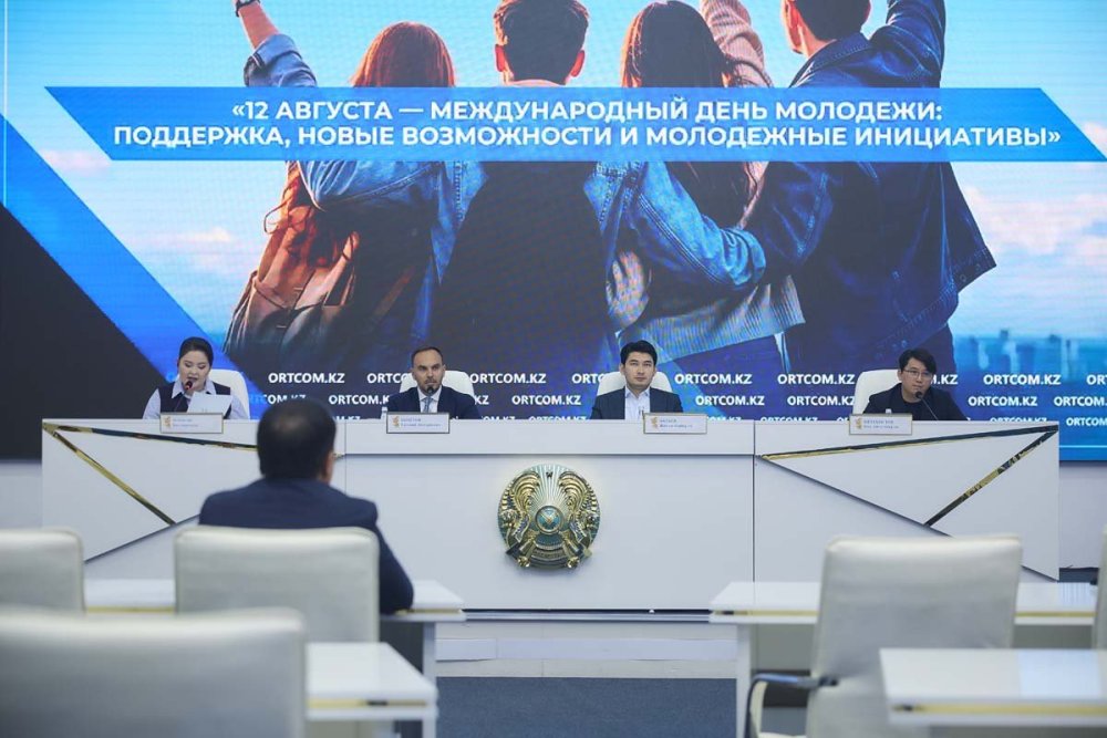 82,7% молодых казахстанцев смотрят в будущее в будущее с оптимизмом – Минкультуры РК