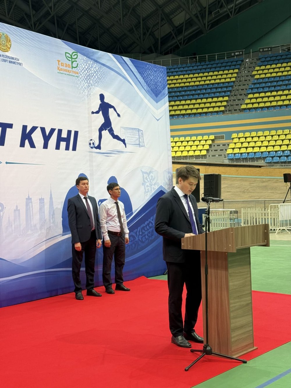 В Астане стартовала спартакиада среди работников организаций физической культуры и спорта, приуроченная ко Дню спорта