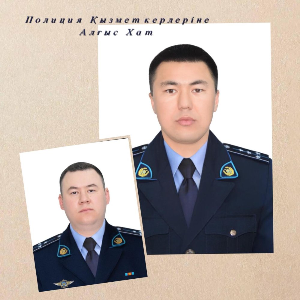 «Доверие граждан — главная оценка работы полиции»