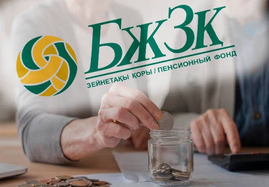ЗПенсионные накопления под вашим контролем: расширяются инвестиционные возможности вкладчиков ЕНПФ