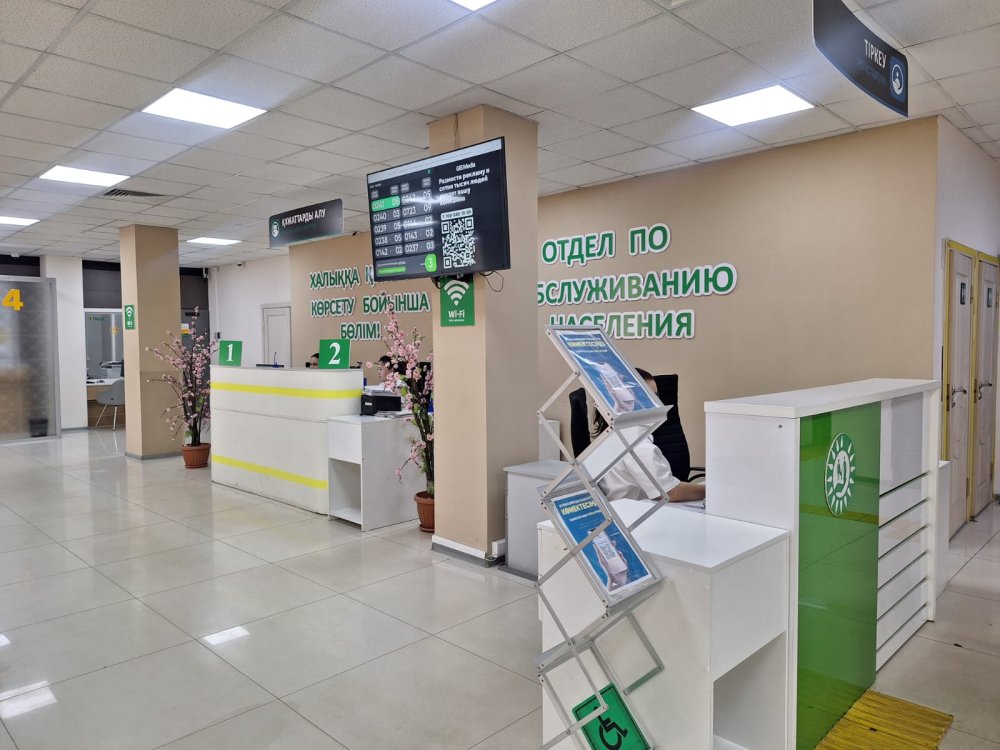 Цифровизация государственных услуг становится доступнее для жителей Акмолинской области