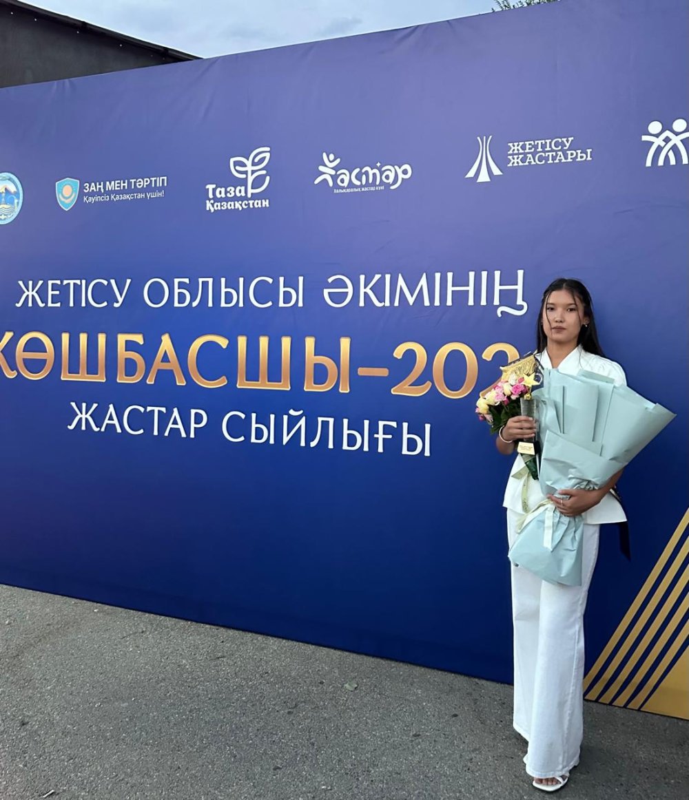 ПОБЕДИТЕЛЬ МОЛОДЕЖНОЙ ПРЕМИИ «ЛИДЕР – 2026»!