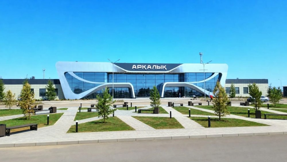 Аэропорту города Аркалык официально присвоен международный код IATA — AYK