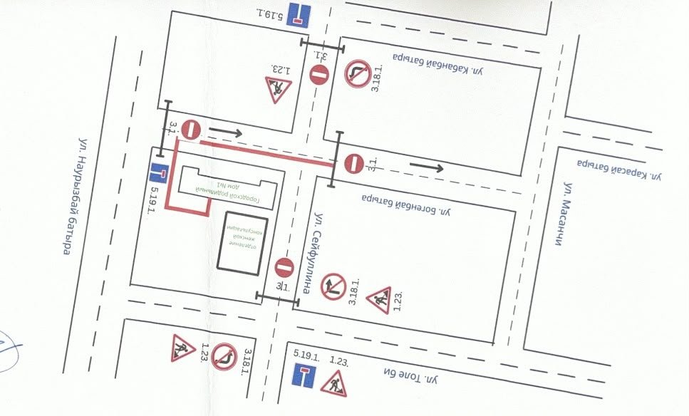 ⚠️ ВНИМАНИЕ, ВРЕМЕННОЕ ПЕРЕКРЫТИЕ ДОРОГИ