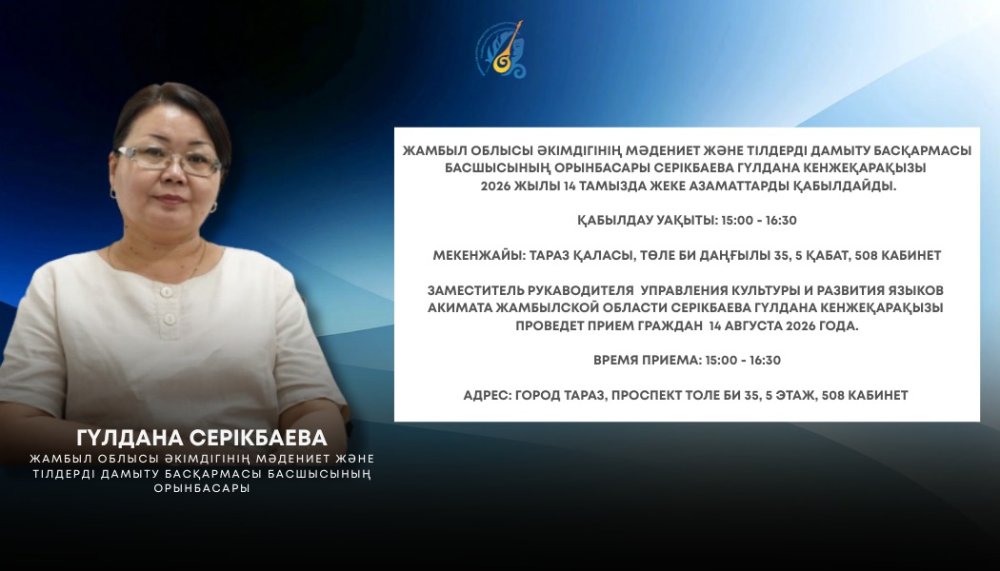 Заместитель руководителя управления проведет прием граждан