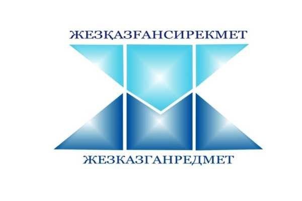 13 августа 2026 года на предприятии АО «ЖЕЗКАЗГАНРЕДМЕТ» по вопросам создания безопасных условий труда