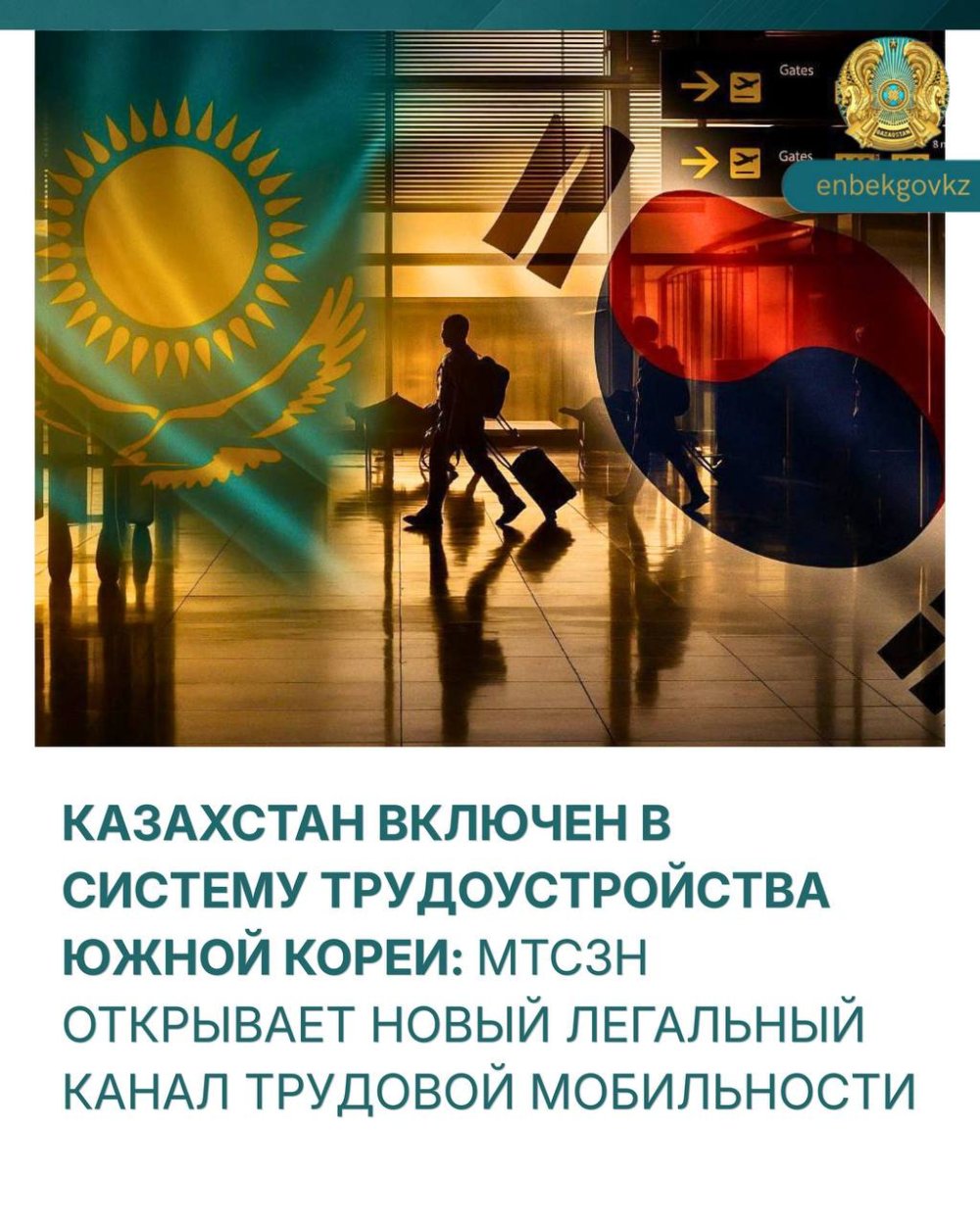 Разъяснительная работа