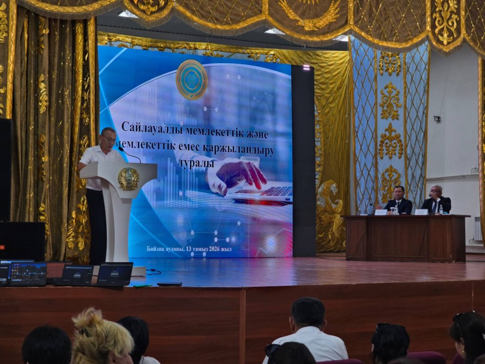 ПРОШЕЛ ОБУЧАЮЩИЙ СЕМИНАР