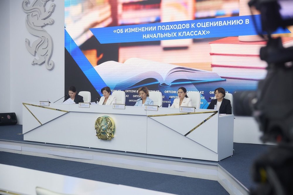 Меняется методика оценивания в начальных классах.