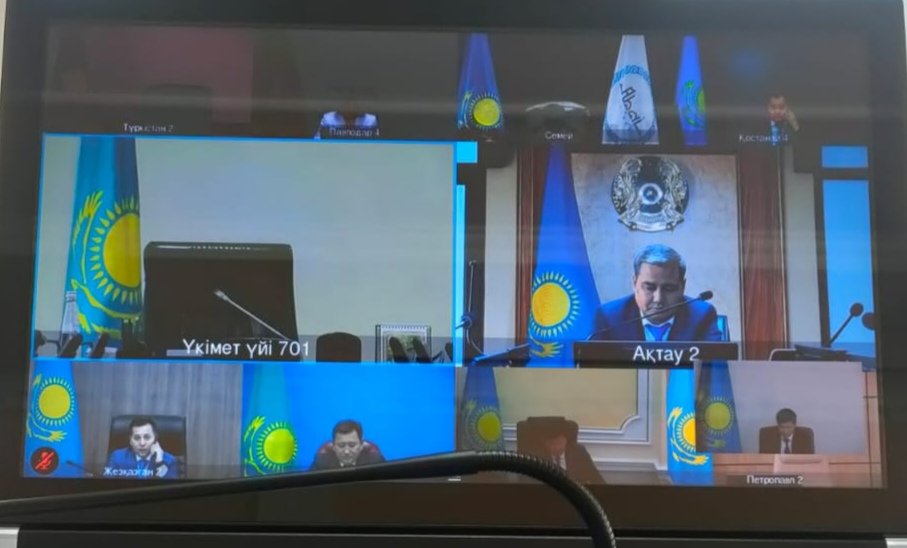 Онлайн -совещание