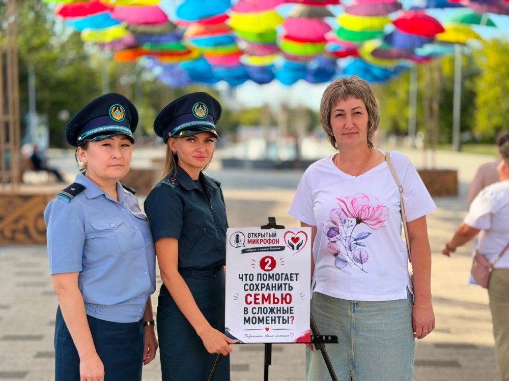 «Семья — это…»: полицейские в СКО спросили прохожих о самом важном