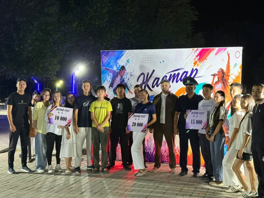 «ЖАСТАР FEST» – ЯРКИЙ ПРАЗДНИК МОЛОДОСТИ