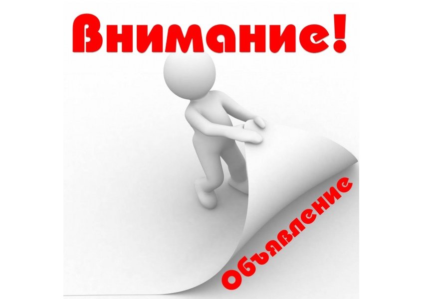 Вниманию предпринимателей области Жетісу!