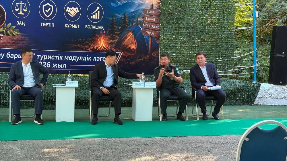 В рамках мероприятия «Тау барысы» с молодежью обсуждены вопросы безопасности