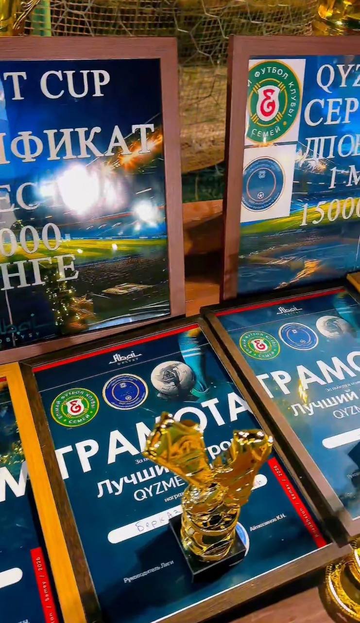 QYZMET CUP: Департамент полиции области Абай — победитель футбольного турнира