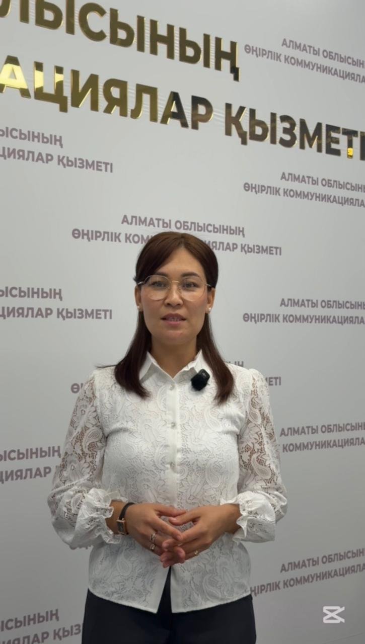Брифинг