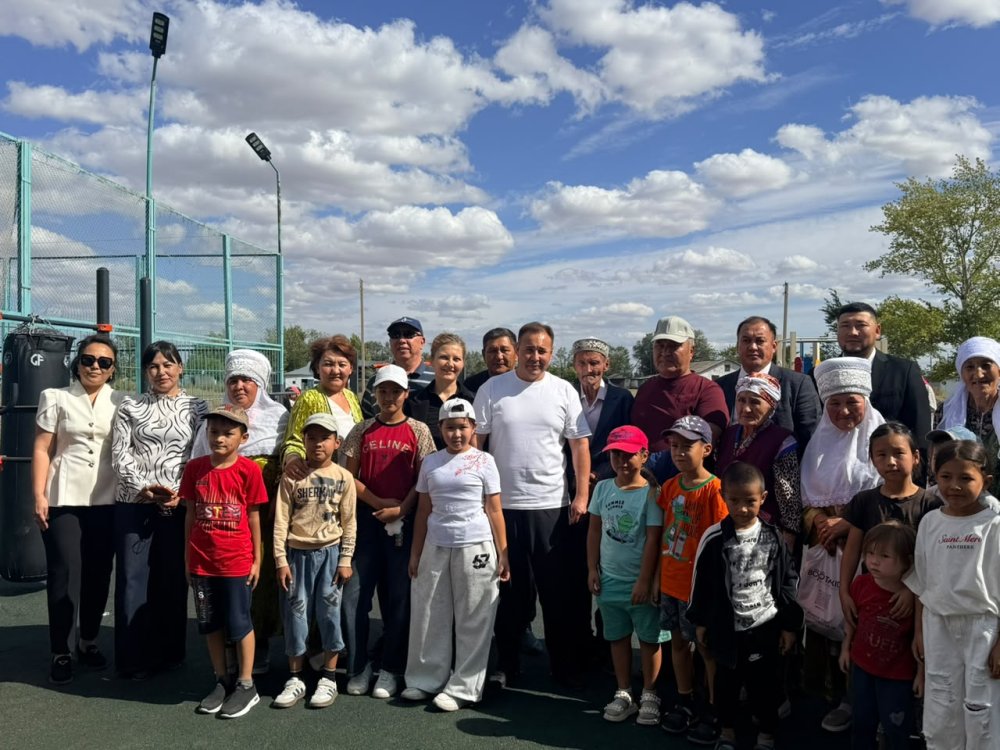 Территория энергии и движения