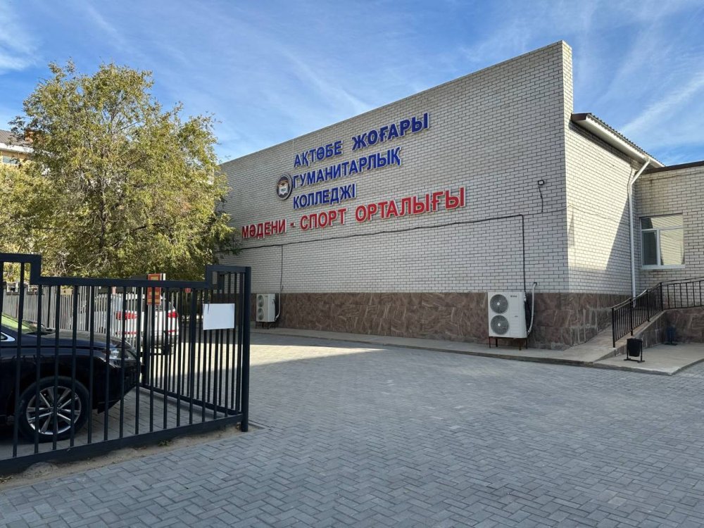 С нового учебного года в колледже Актюбинской области начнут готовить логопедов
