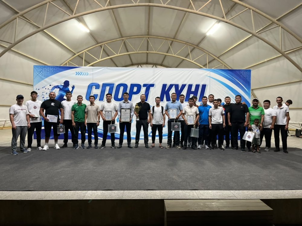В МАКТААРАЛЕ НАГРАДИЛИ ЛУЧШИХ В ЧЕСТЬ ДНЯ СПОРТА