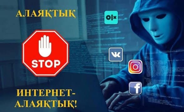 Уважаемые жители и гости Карагандинской области!