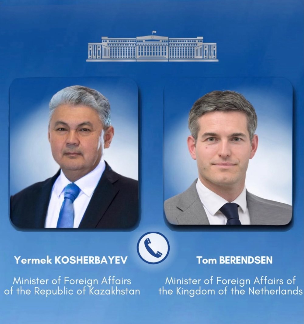 Главы внешнеполитических ведомств Казахстана и Нидерландов провели телефонный разговор