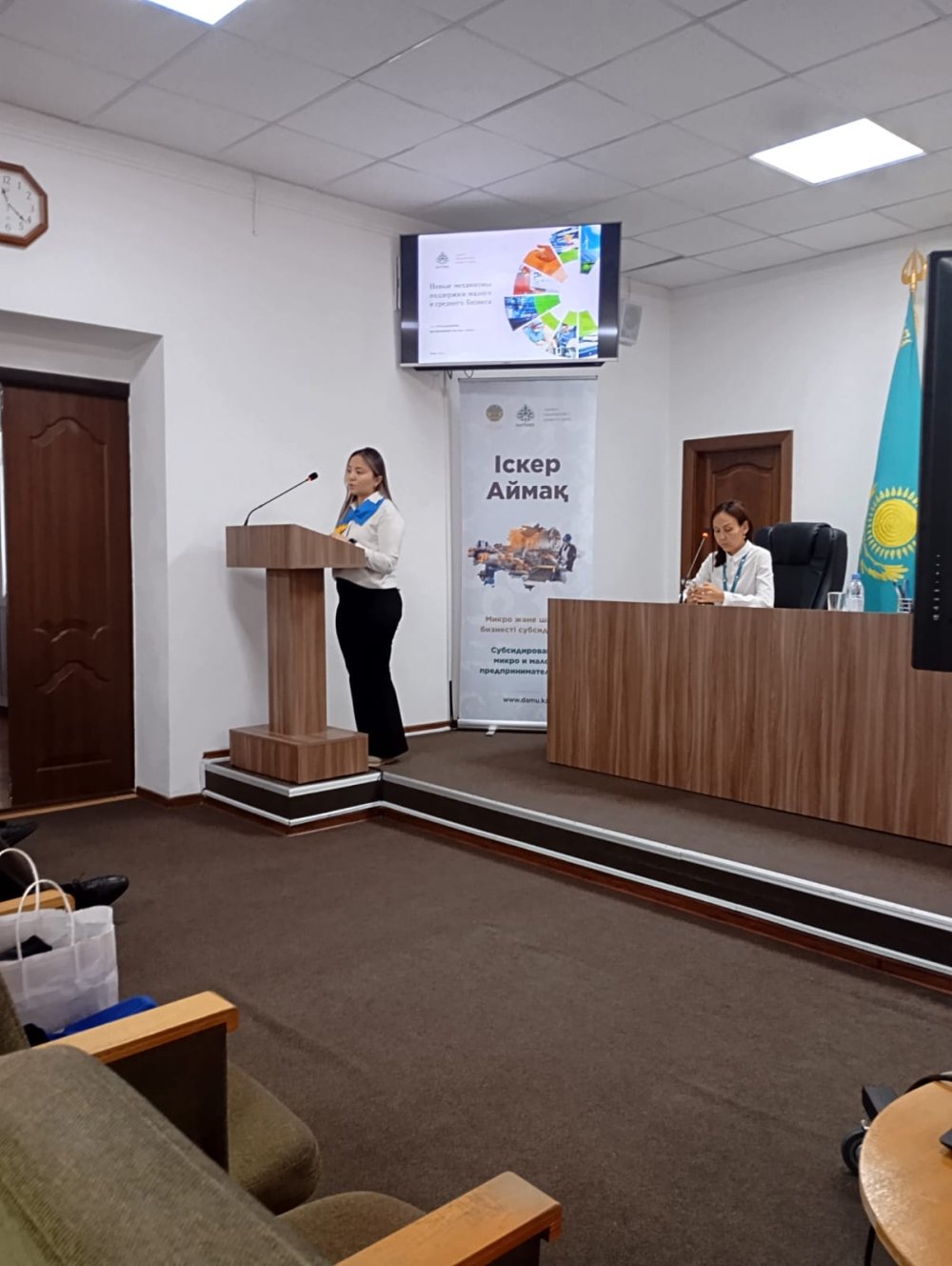 Консультационное мероприятие для субъектов малого предпринимательства.