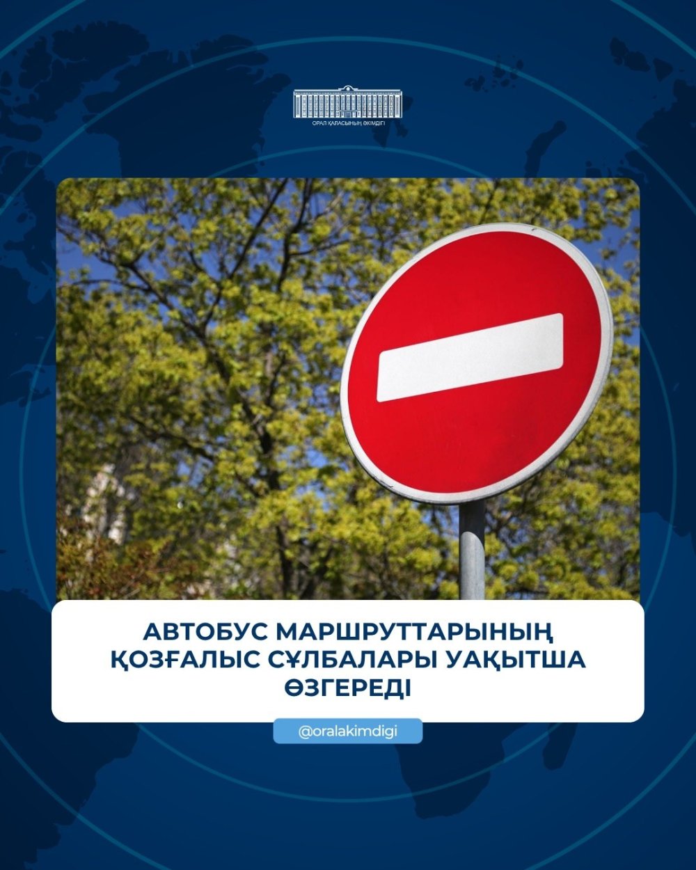 ВНИМАНИЕ!