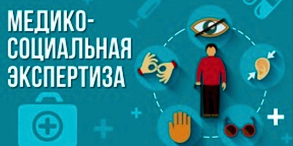 Заочный формат МСЭ в области Ұлытау: как это работает?