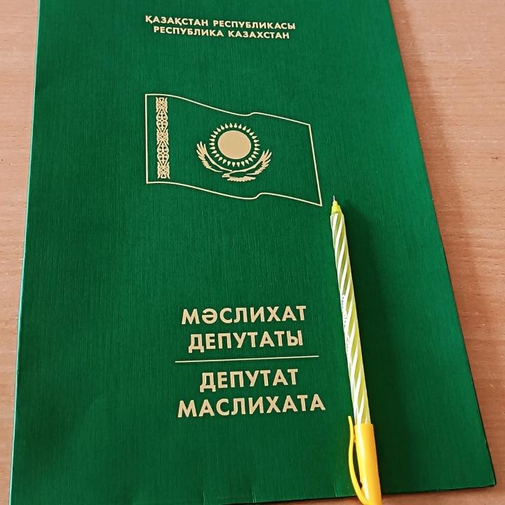 Извещение
