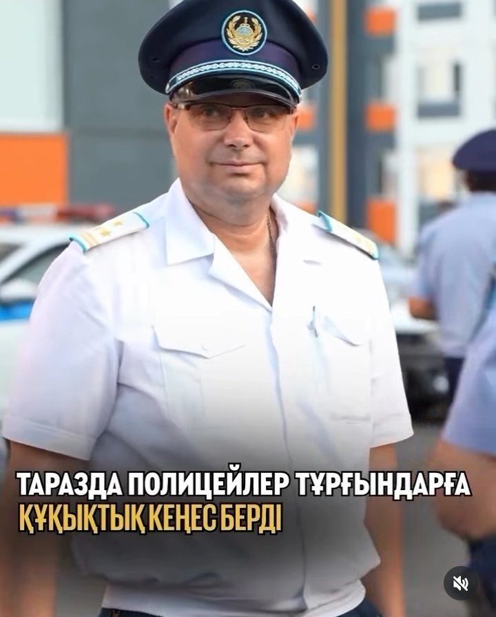 В Жамбылской области сотрудники полиции провели разъяснительную встречу с местными жителями в рамках реализации государственной идеологии «Закон и порядок».