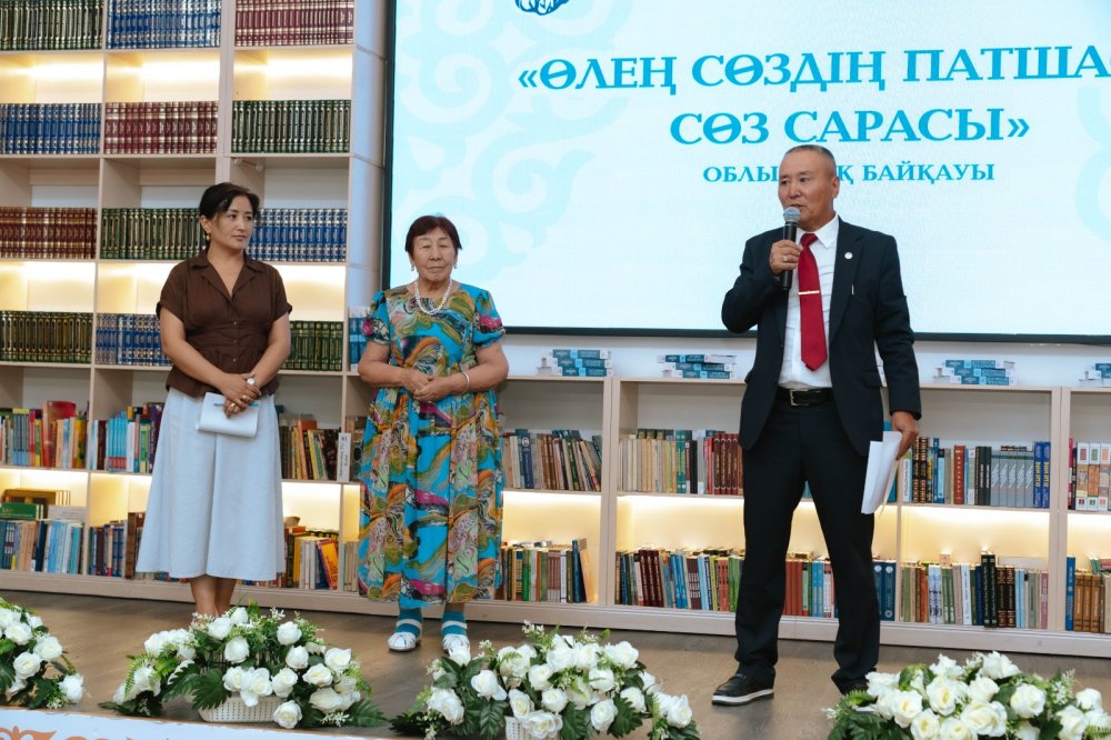 В области Абай состоялся областной конкурс «Өлең – сөздің патшасы, сөз сарасы...»