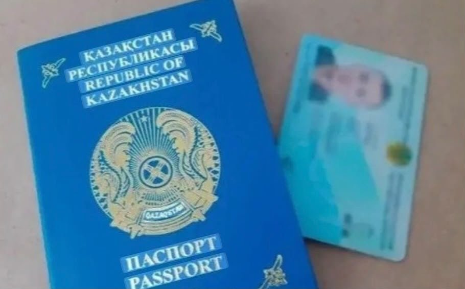 Казахстанцы оформили более 1,5 миллиона паспортов и удостоверений личности в ЦОНах по всей стране