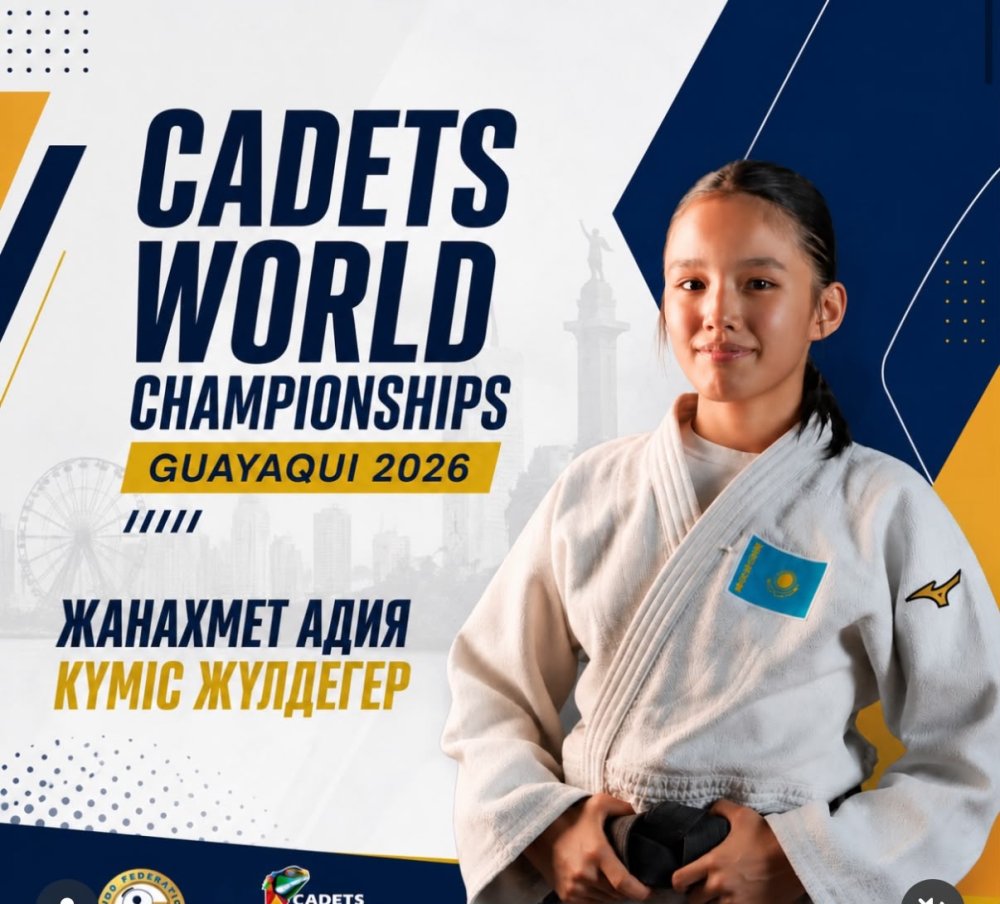 На чемпионате мира Cadets World Championships Guayaquil 2026 Жанахмет Адия занял призовое II место.