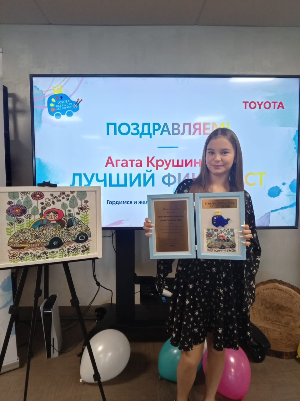 Казахстан вошёл в число победителей 19-го Всемирного конкурса детского рисунка Toyota Dream Car 2026, объединившего участников из 87 стран