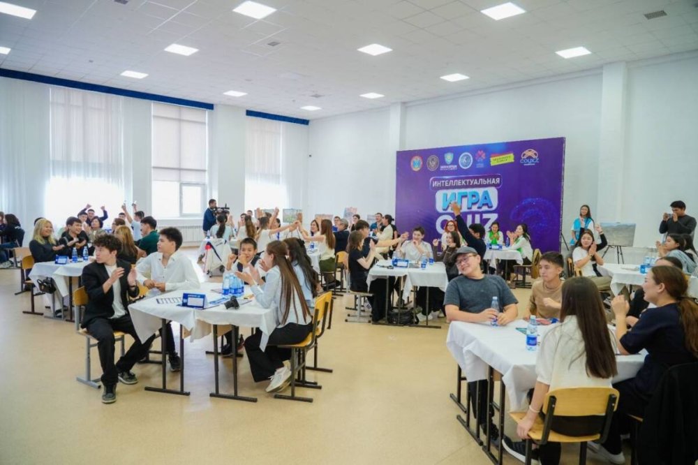 Интеллектуальная игра как новый формат профилактики: в Астане прошел Quiz "Астана — город без наркотиков!"