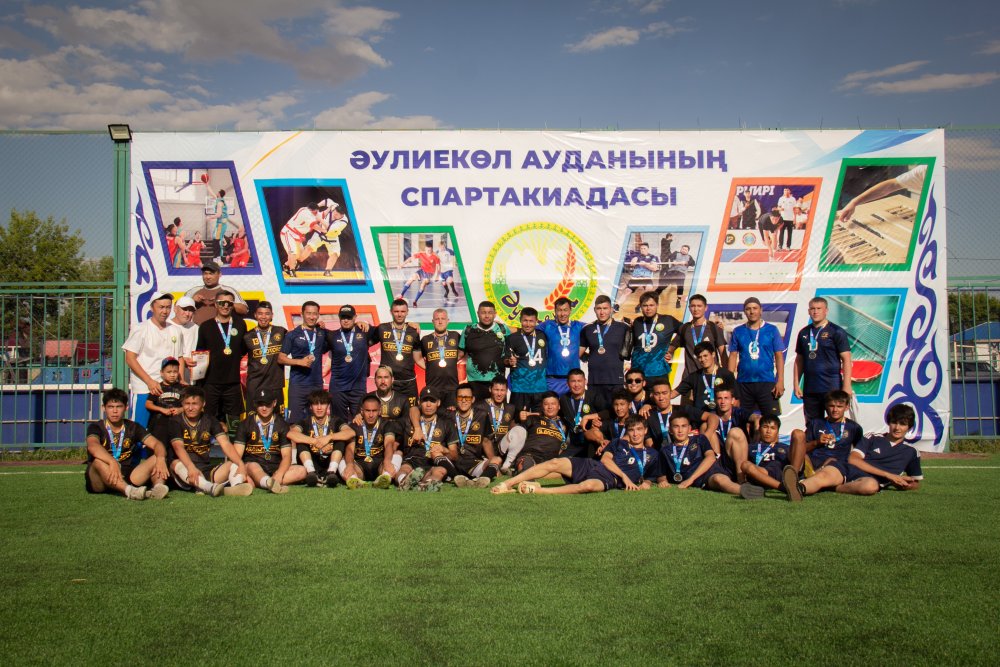 Спартакиада - 2026