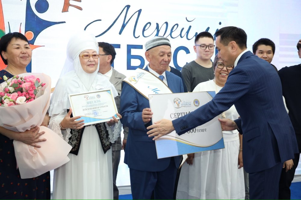 🏅 Семья Дуйсембаевых стала победителем конкурса «Мерейлі отбасы»