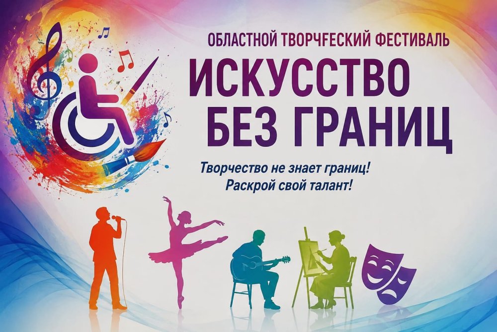 Внимание, КОНКУРС