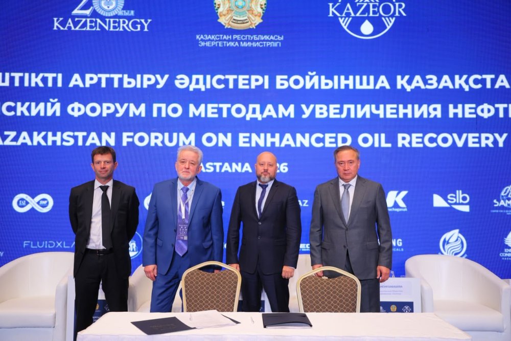Казахстан и SNF подписали меморандум о локализации производства полимерной продукции и оборудования