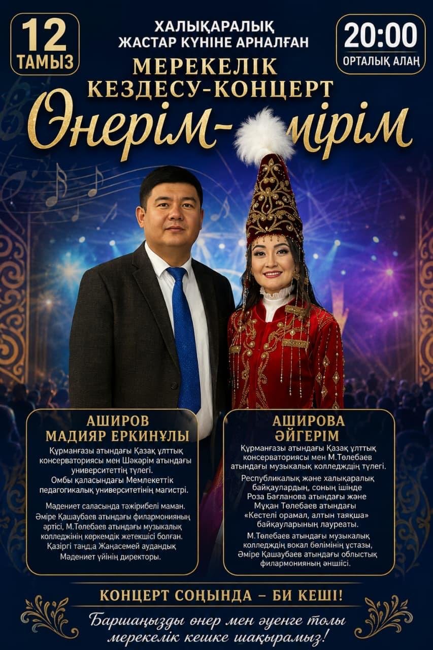 «Моё искусство – моя жизнь».