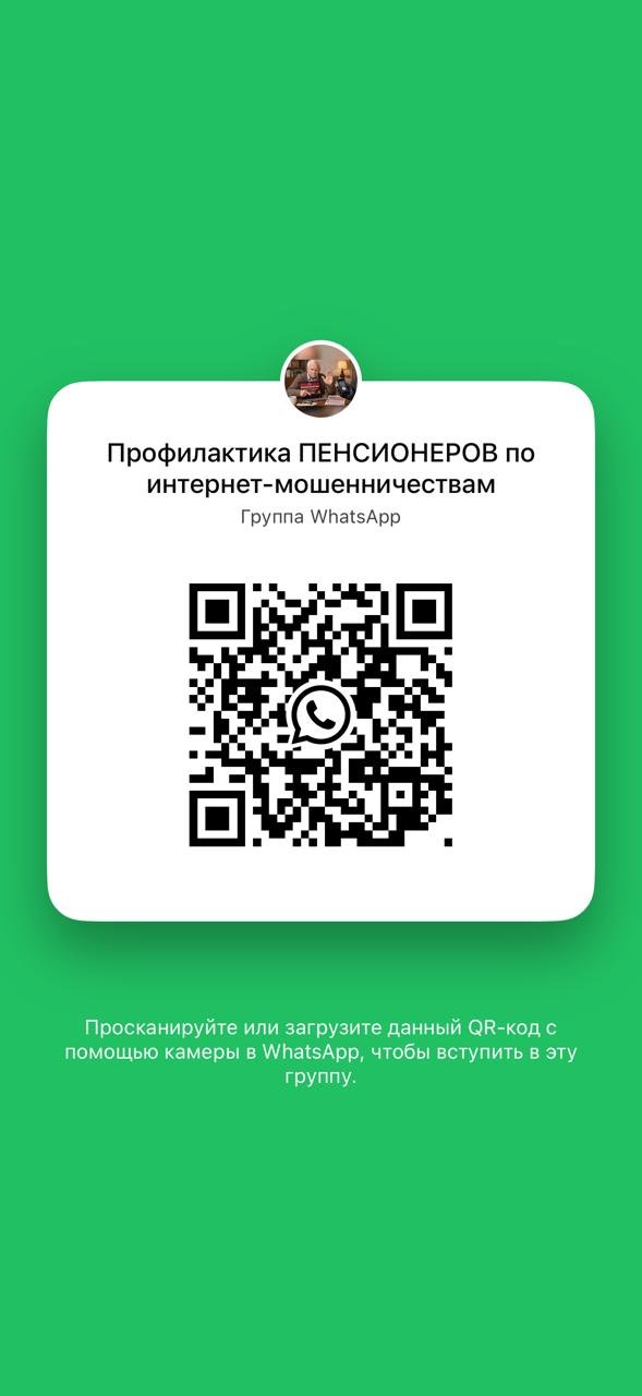 В помощь гражданам: в полиции СКО действует телефон доверия по интернет-мошенничеству