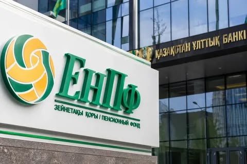 Какие компании могут быть допущены к управлению пенсионными активами?
