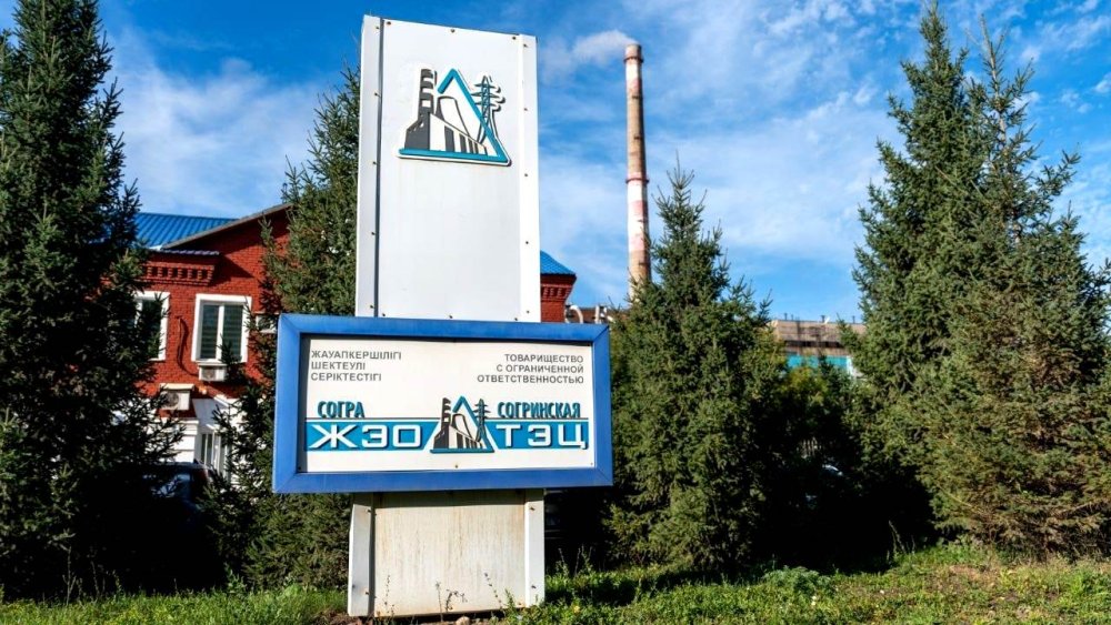 В Усть-Каменогорске на Согринской ТЭЦ ремонт оборудования выполнен на 81,3 %