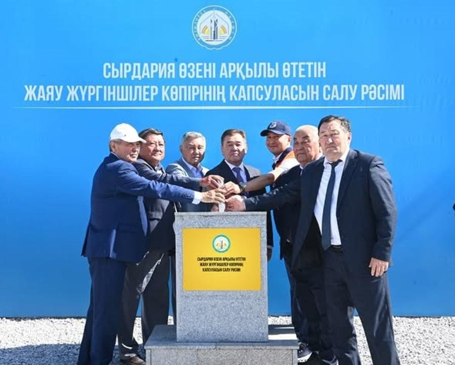 В Кызылорде заложили капсулу пешеходного моста через реку Сырдарья