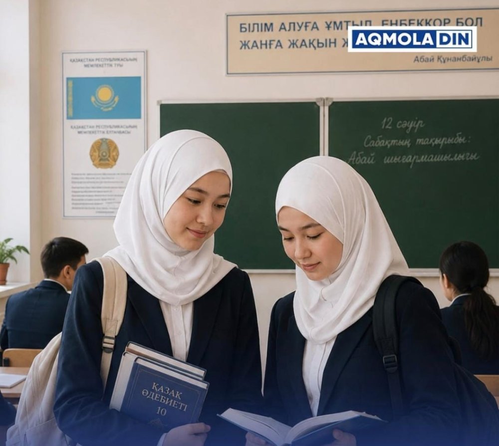 Минпросвещения разъяснило правила для школьной формы