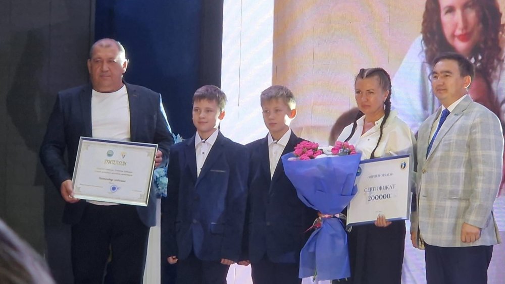 Семья Пантелейчук — победитель районного этапа конкурса «Мерейлі отбасы»