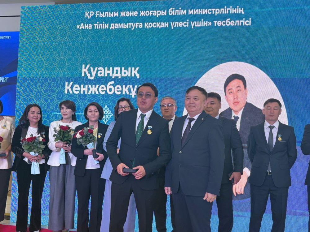 Директор Центра лингвистики области Абай Куандыку Кенжебекулы награжден нагрудным знаком «Ана тілін дамытуға қосқан үлесі үшін»