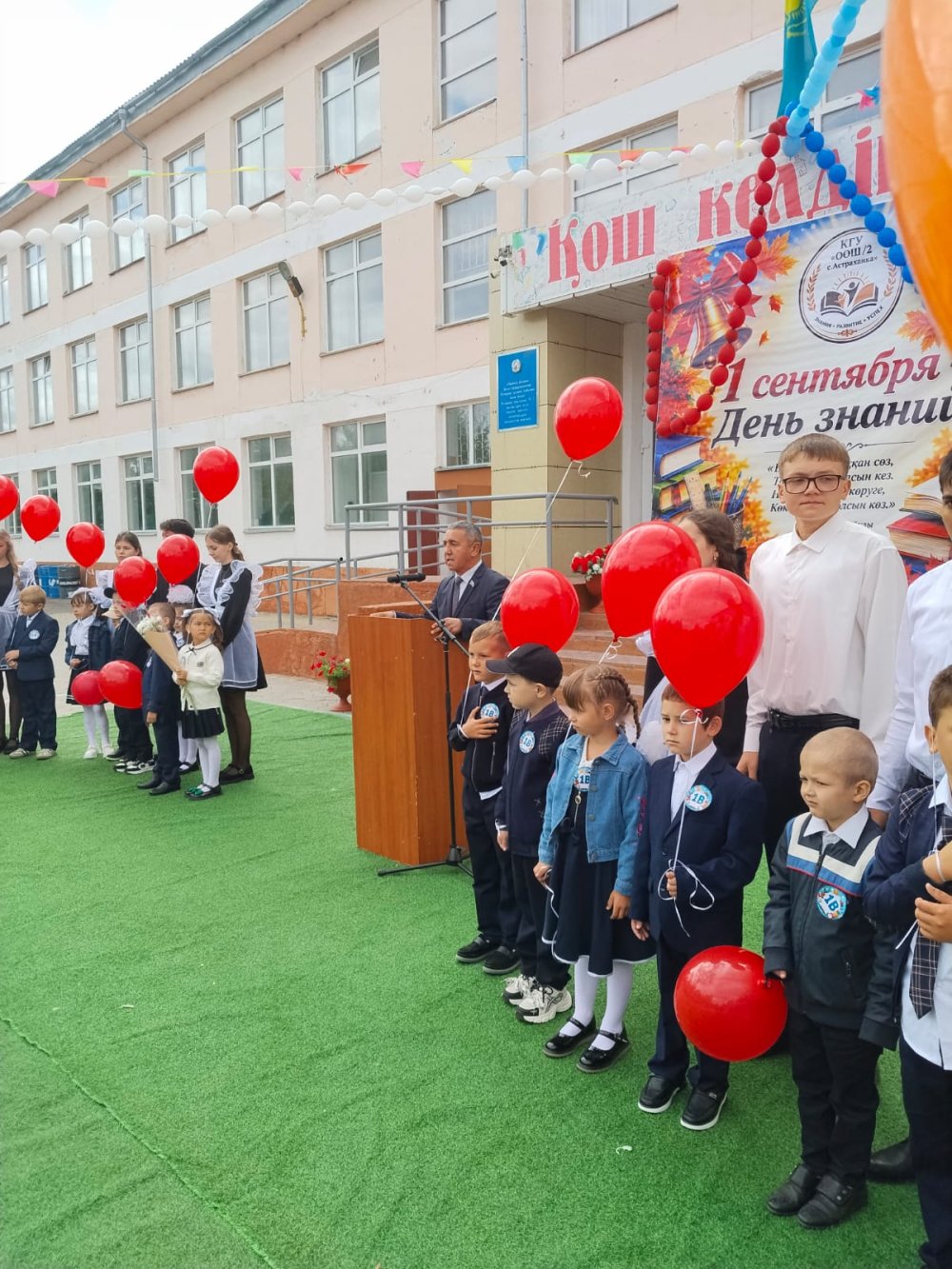 Сегодня принял участие в торжественном мероприятии, посвящённом началу нового учебного года.