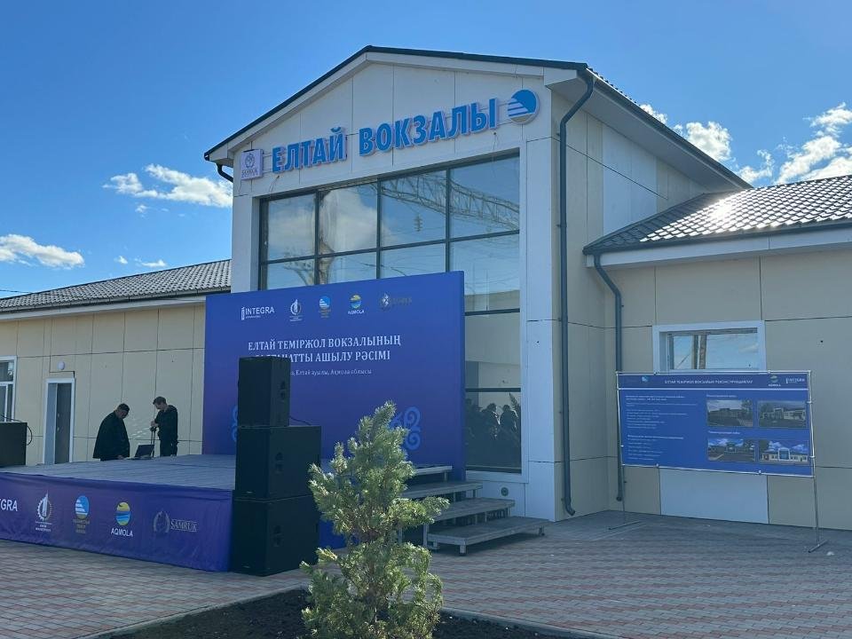 Два обновленных железнодорожных вокзала открылись в Акмолинской области