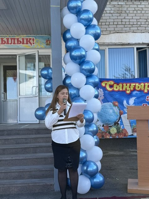 Первый звонок
